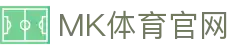 MK体育 (MK Sports)官网 | 美加墨世界杯顶级品牌官网